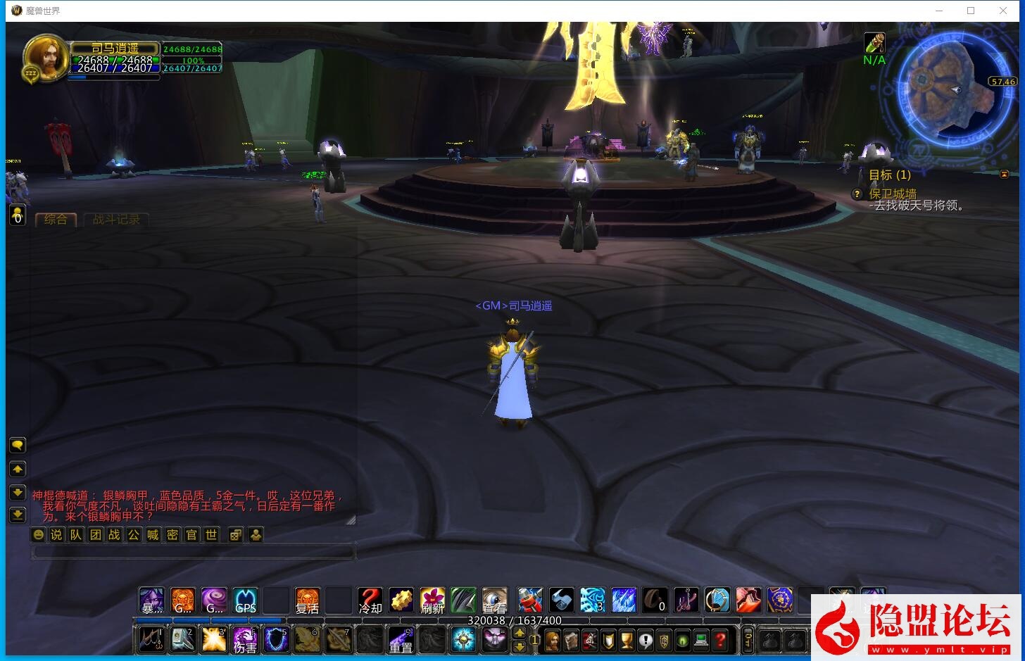 2025最新整理珍藏级精品端【逍遥魔兽335】整合加菲兔坐骑装备幻化补丁V5一体终极版一键单机端（补丁已打）解压即撸 视频教程 魔兽资料全部文档