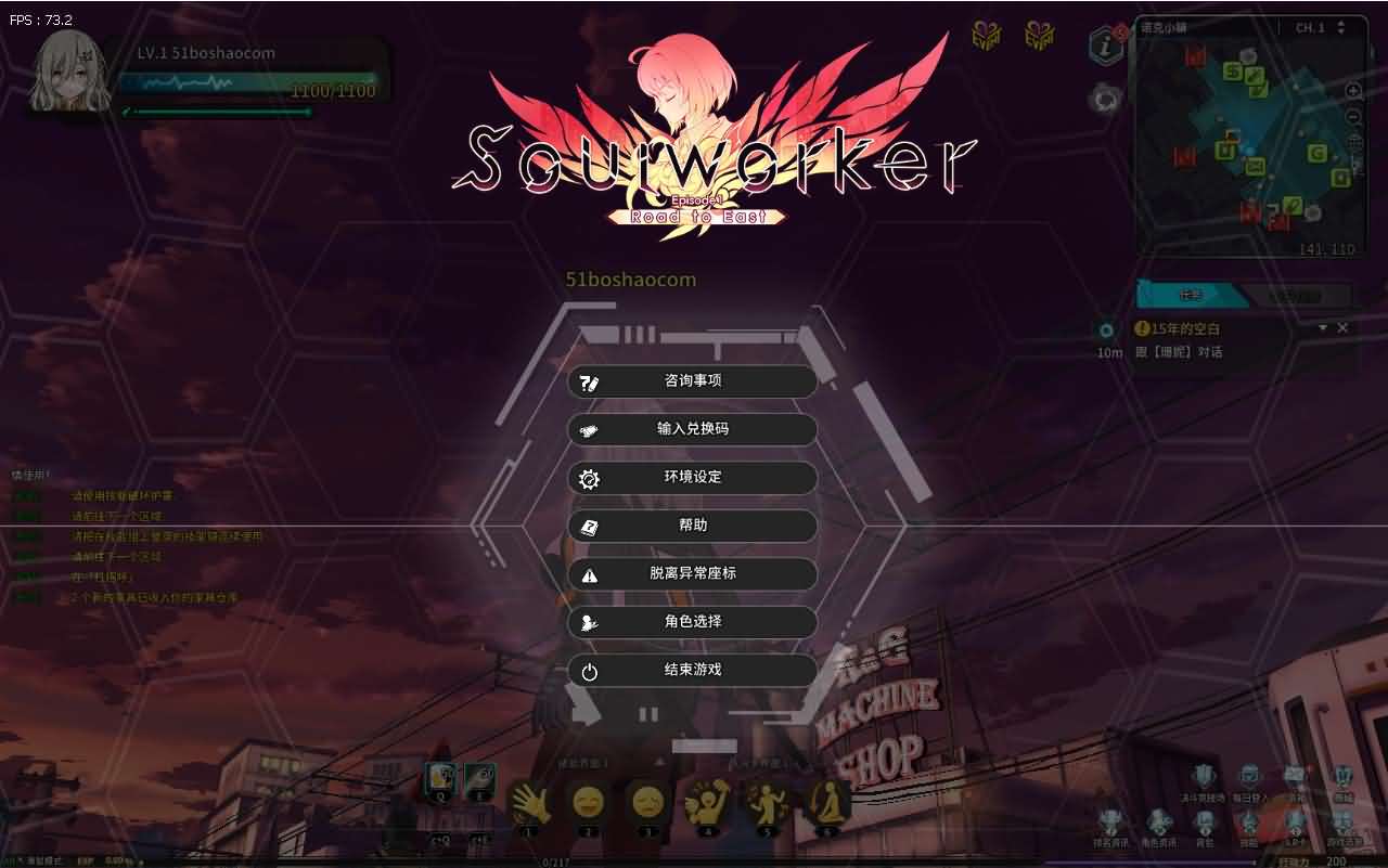 3D次元动漫MMORPG端游【灵魂武器100级女狙版】最新整理Win系服务端 修改工具 补丁攻略 GM指令 GM工具 PC客户端 详细搭建教程