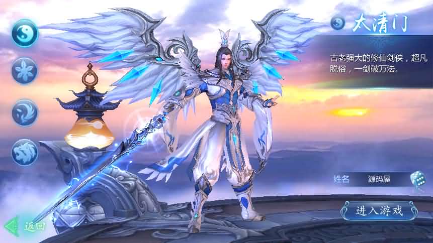 唯美3D仙侠手游【魔天记3D】最新整理Win一键既玩服务端+GM运营后台+视频教程【站长亲测】