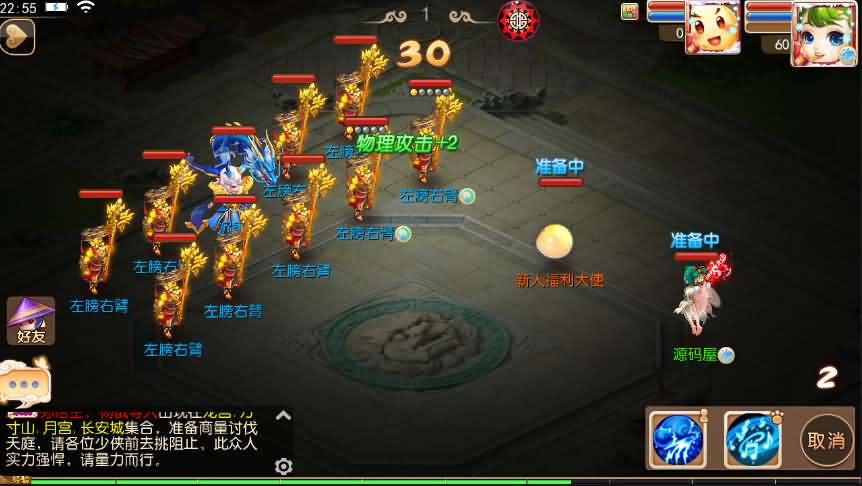 mt3换皮【梦幻西游】经脉端+修复所有已知BUG+经脉修复+双端+详细搭建教程+授权后台