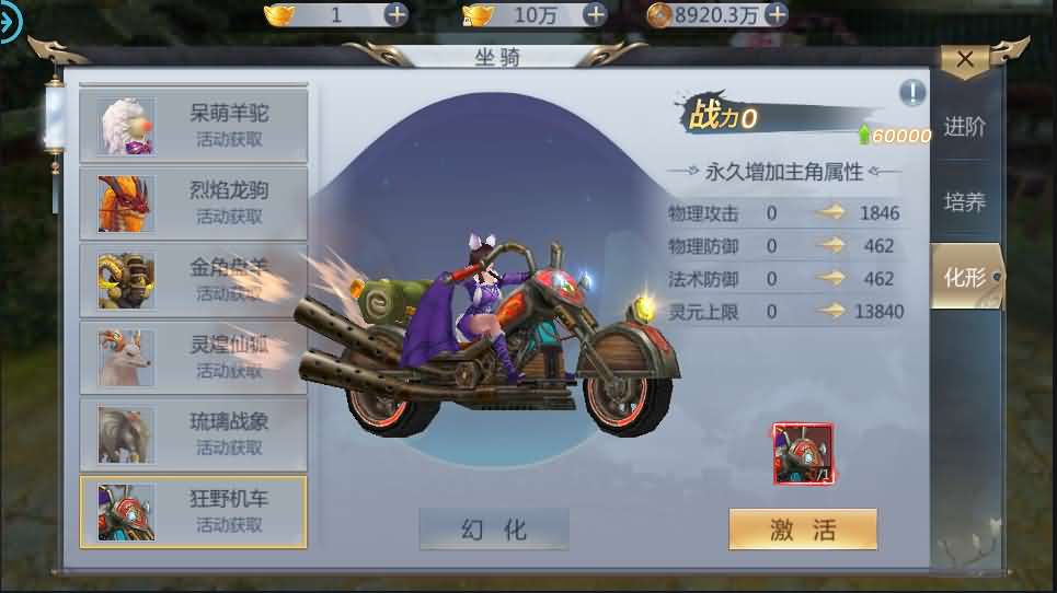 3D仙侠手游【天生不凡】本地资源端单机一键既玩服务端+Linux本地学习手工端+授权后台+本地注册+本地资源+双端【站长亲测】