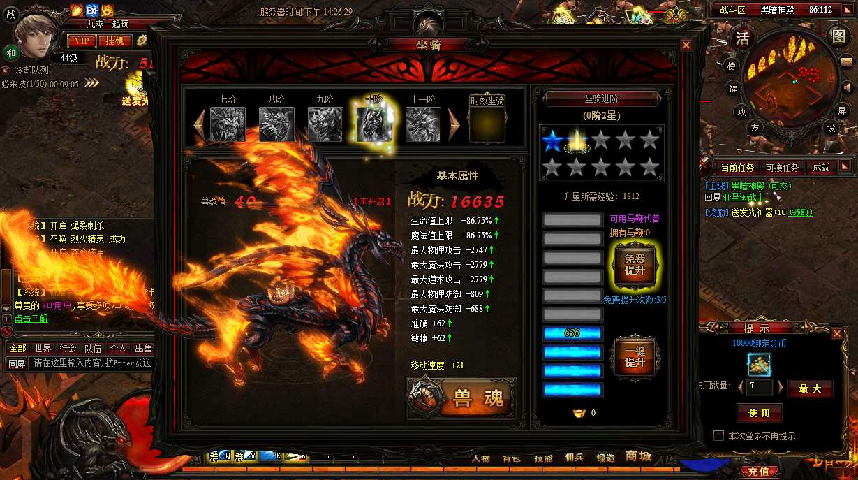 典藏传奇页游【至尊烈焰之暗黑屠龙OL】2025最新整理Win一键即玩单机服务端 教程【站长亲测】