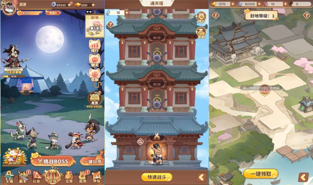 卡牌回合手游【三国猫H5代金券内购跨服版】9月最新打包VM单机一键端 Linux手工服务端 详细搭建教程 视频教程 管理后台 GM授权后台 全套源码 简易安卓客户端