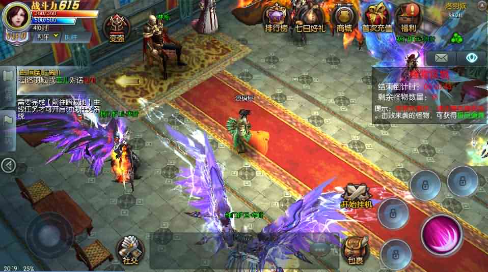 魔幻3D手游【巨龙战歌】最新整理Win一键即玩服务端+安卓苹果双端+GM后台+详细搭建教程