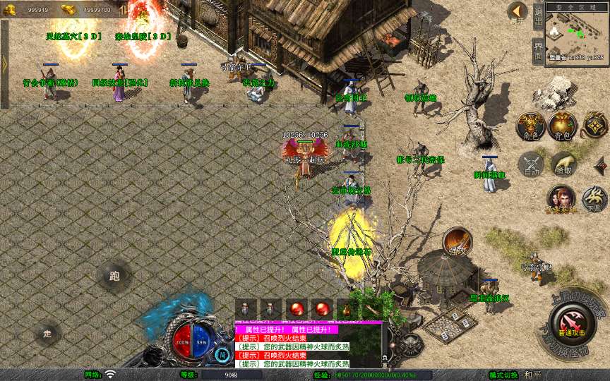 XO三端引擎传奇手游【1.80神话合击】2025整理复古服务端 灵柩宫殿 缥缈禁地 蓬莱仙境 钓鱼海岛【站长亲测】