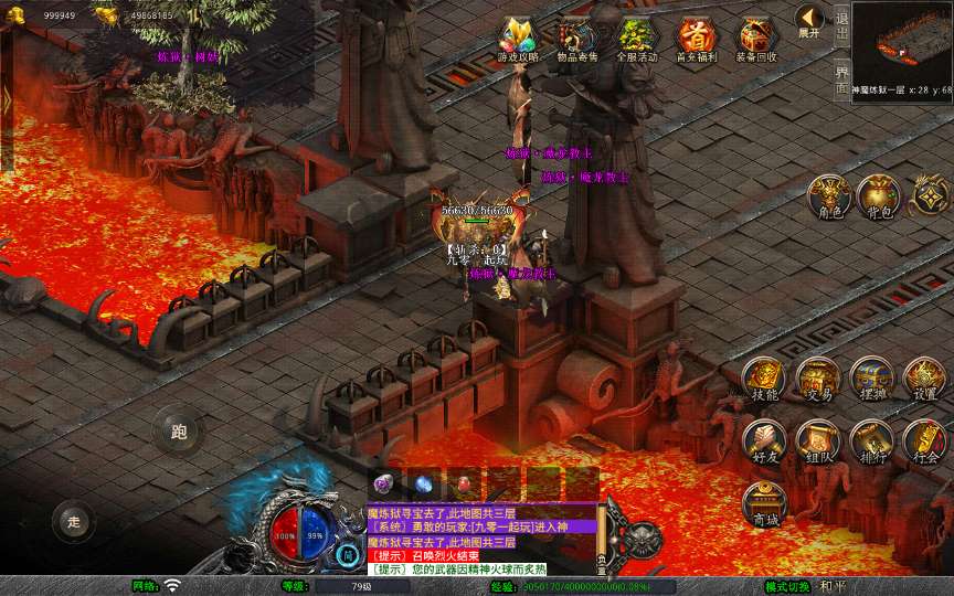 XO三端引擎传奇手游【1.80诛仙大极品合击版】2025整理复古服务端 寒冰炼狱 仙之祭坛 烈焰屠魔 王者宫殿【站长亲测】