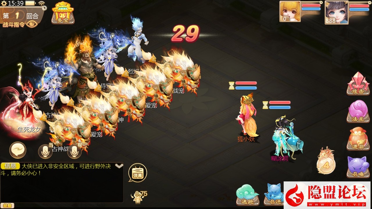 精品大话手游最新整理【缥缈西游之独步天下】linux手工外网端 架设视频教程 开服清档 运营后台 安卓苹果双端