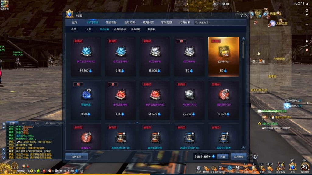 3D冒险端游【剑灵三系384梦幻剑灵】9月最新打包WIN系服务端 详细搭建教程 通用视频教程 GM工具 PC客户端