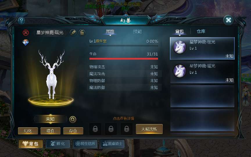 1655互通魔域【新巅峰第二季】Win半手工服务端 本地验证 本地注册 GM工具 教程