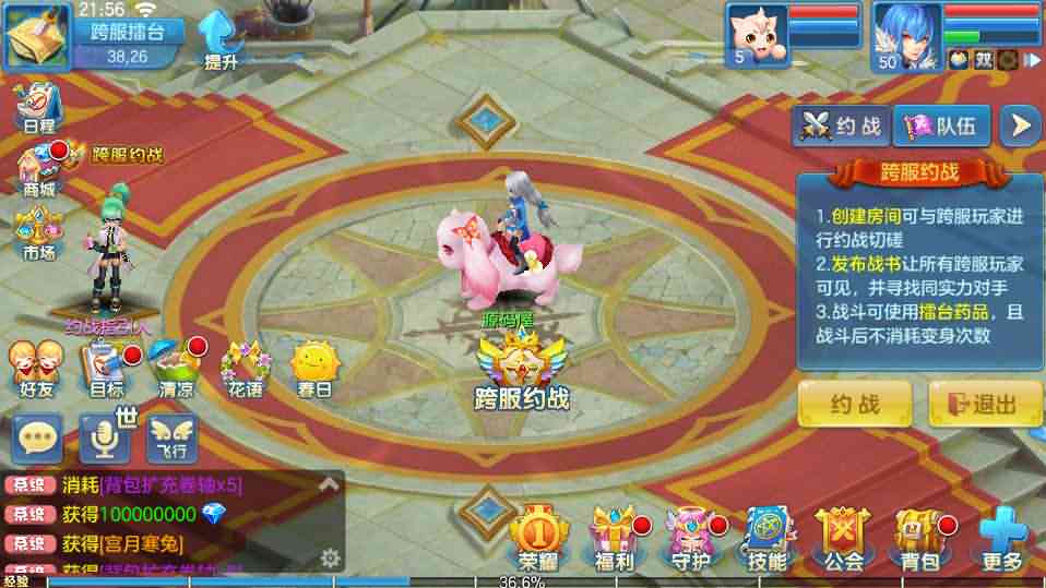 Q萌回合手游【灵梦星辰跨服版】最新整理Linux本地注册商业手工服务端+二区+修复跨服+安卓+GM授权后台+详细搭建教程