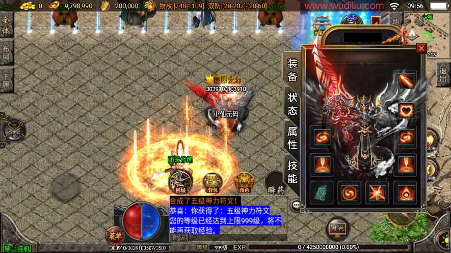 战神引擎传奇手游【真彩大乱斗优化修复三职业白猪3.1】最新打包WIN系一键服务端 详细搭建教程 视频教程 GM物品充值后台 安卓苹果双端