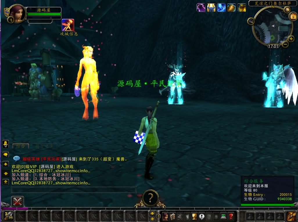 典藏怀旧端游【魔兽世界335轩辕至尊无CD】最新整理WIN系服务端 PC客户端 详细搭建教程 登录器生成器 网页注册 GM指令教程