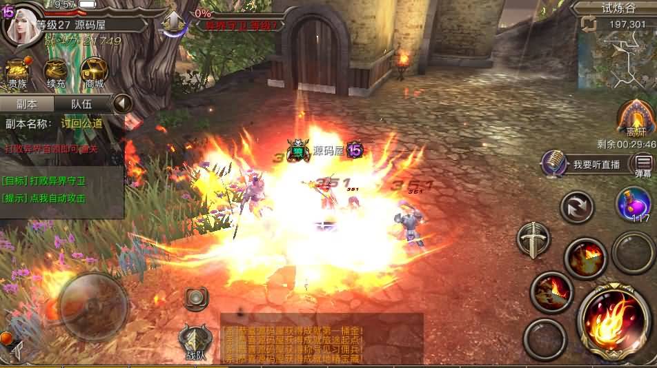 稀有魔幻手游【权利与荣耀】8月最新打包Linux手工服务端+详细搭建教程+视频教程+GM后台+安卓苹果双端-青橙资源网-手游源码、端游源码、H5游戏源码下载!