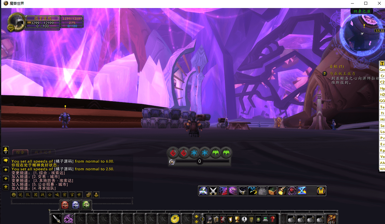 典藏怀旧端游【魔兽世界之和谐魔兽】最新整理Win系服务端+假人+本地注册+PC客户端+GM指令教程+详细搭建教程