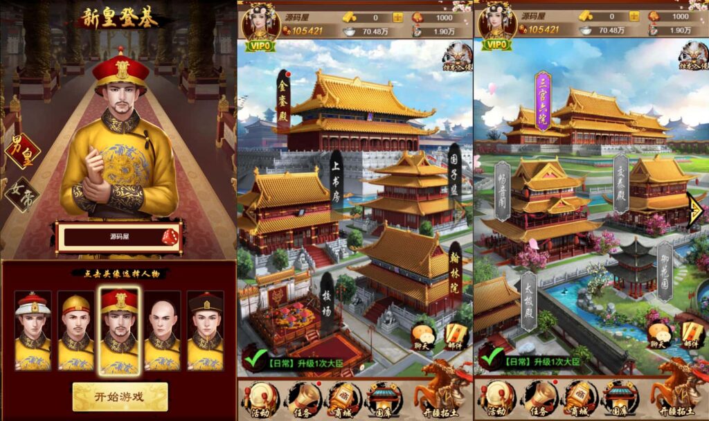 三网策略H5游戏【真龙天子H5内购版】8月最新打包WIN一键服务端 详细搭建教程 GM工具 简易客户端