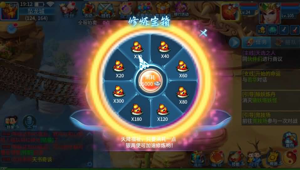 Q萌回合手游【天书奇谈3D巅峰修复版】最新整理单机一键即玩镜像端 Linux手工服务端  多区跨服 加解密工具 CDK授权后台 安卓苹果双端 详细搭建教程 视频教程