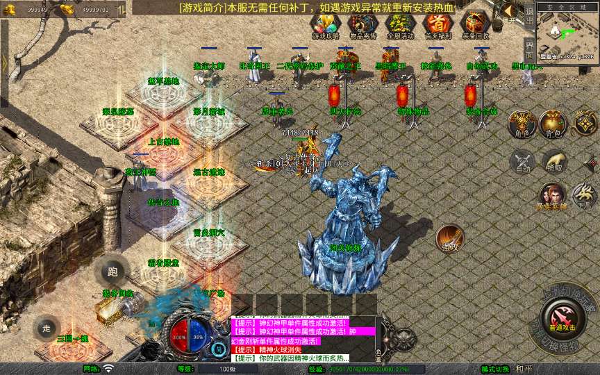 XO三端引擎传奇手游【1.85战火传奇合击版】2025整理复古服务端 叛军基地 上古禁地 影月新城 秦皇陵墓