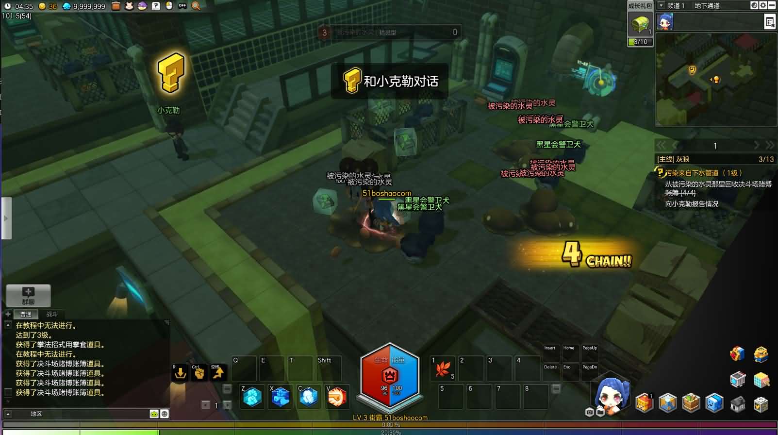 稀有Q萌冒险端游【冒险岛2修复版】最新整理WIN系服务端 PC客户端 GM命令 详细外网教程