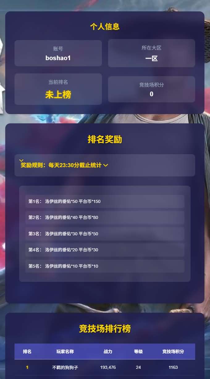 放置RPG刷宝手游【英雄有闪法师双角色8倍速100级祝福版】最新整理单机一键即玩镜像端 Linux手工服务端 本地注册 加解密工具 运维后台 管理后台 代理后台 CDK授权后台 安卓苹果双端 详细搭建教程