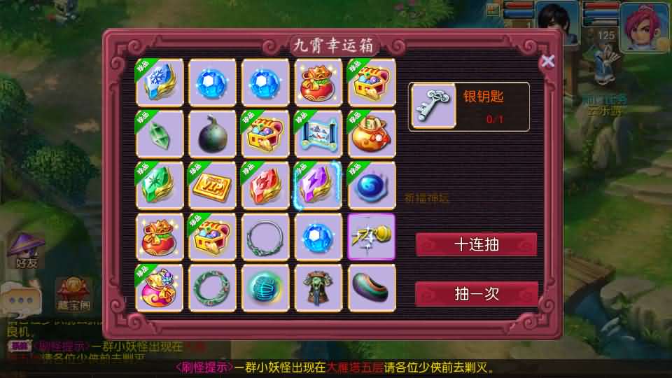 MT3换皮MH【爆金西游挂机尊享版】最新整理单机一键即玩镜像端 Linux手工服务端 安卓苹果双端 GM后台 详细搭建教程 全套源码