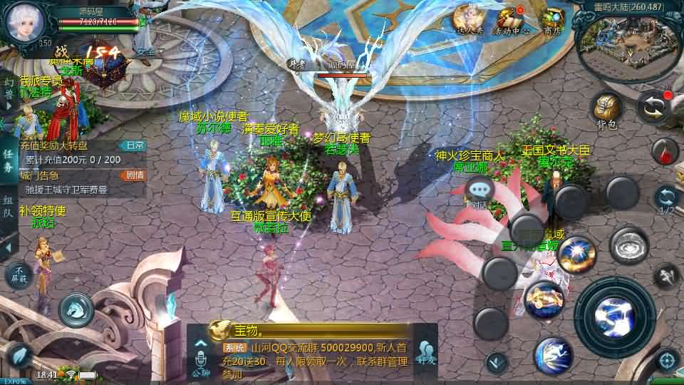 1655互通魔域【蔚来圣装魔域】最新整理Win系半手工服务端 本地验证 本地注册 全套工具 详细搭建教程