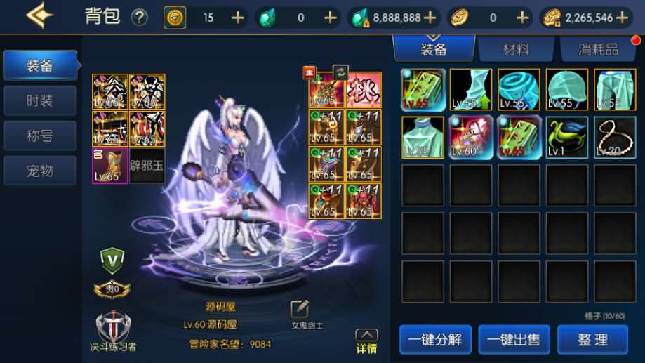 横版闯关手游【情怀之深渊勇士阿拉德3.0】最新整理Linux手工服务端 配套源码 新WEB管理后台 GM授权后台 安卓苹果双端 详细搭建教程