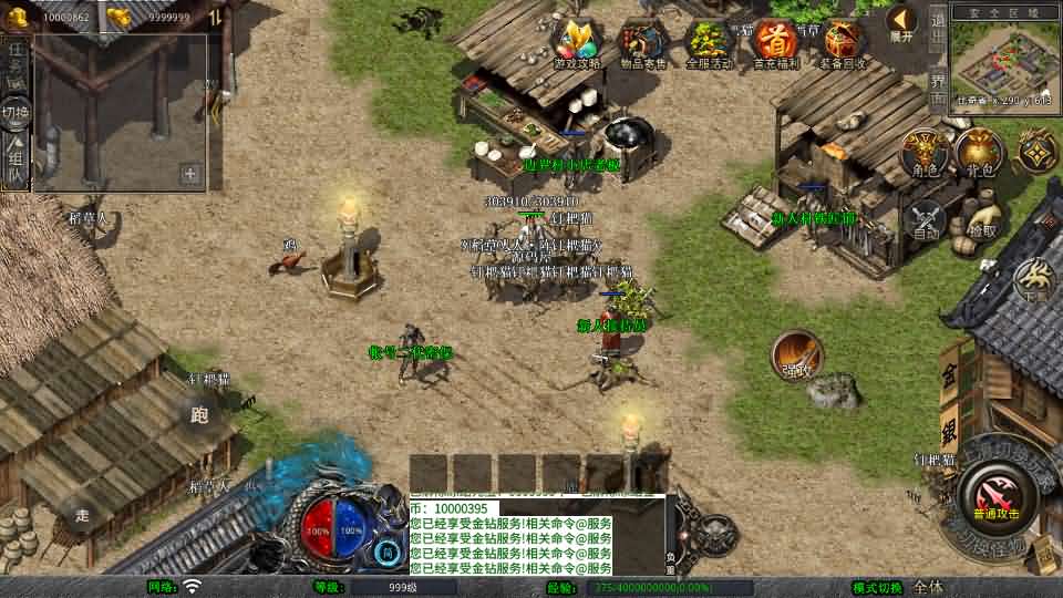 XO三端引擎传奇手游【1.76霸王传奇特色小极品版】最新整理Win系服务端 PC安卓苹果三端 加密工具 详细搭建教程