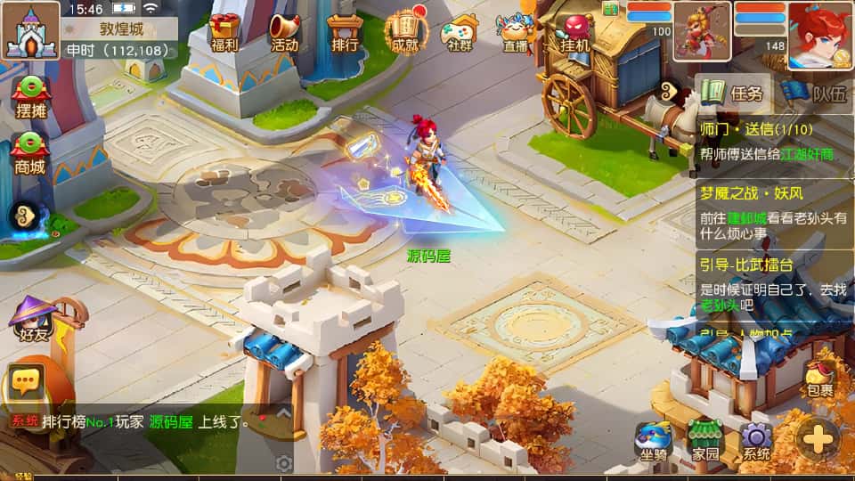 MT3换皮MH【紫禁之巅2双经脉挂机尊享版】8月最新打包Linux手工服务端 详细搭建教程 通用视频教程 GM后台 全套源码 安卓苹果双端