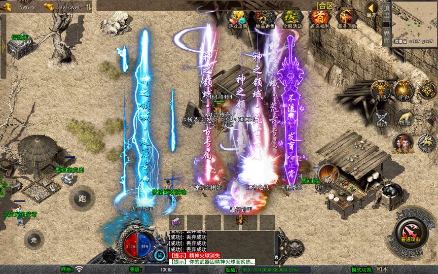 XO三端引擎传奇手游【1.85战火传奇合击版】2025整理复古服务端 叛军基地 上古禁地 影月新城 秦皇陵墓