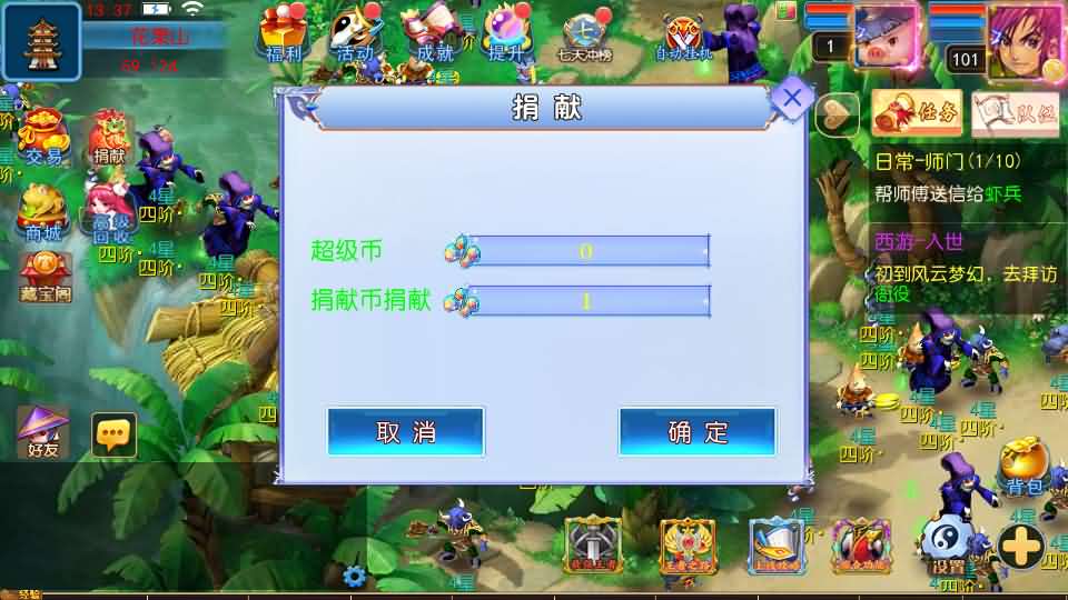 MT3换皮MH【风云超变尊享挂机版】最新整理单机一键即玩镜像端 Linux手工服务端 安卓苹果双端 GM后台 详细搭建教程 全套源码