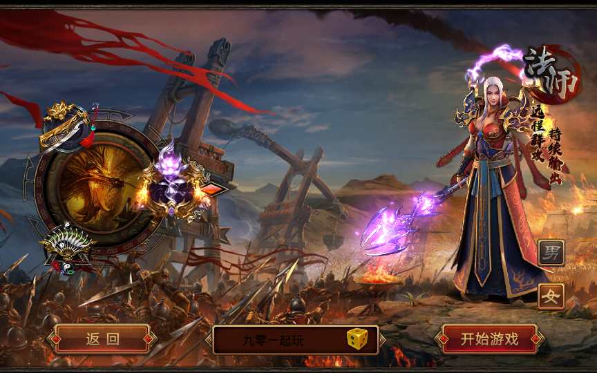 传世手游【灵宠传世】2023整理单机一键既玩服务端（赠Linux本地学习手工端 GM授权物品后台）【站长亲测】