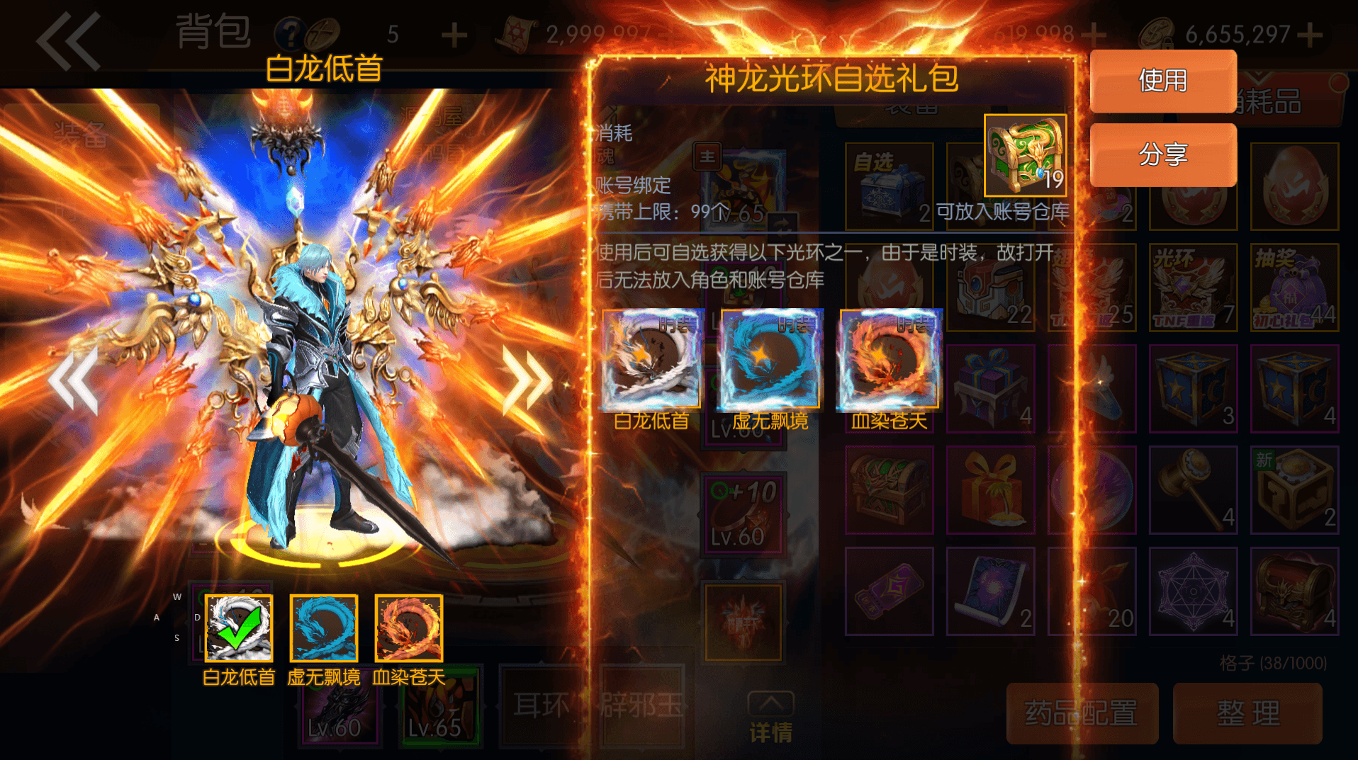 横版闯关手游【全明星之重返阿拉德定制版]】最新整理Linux手工服务端 WEB管理后台 GM授权后台 安卓 详细搭建教程