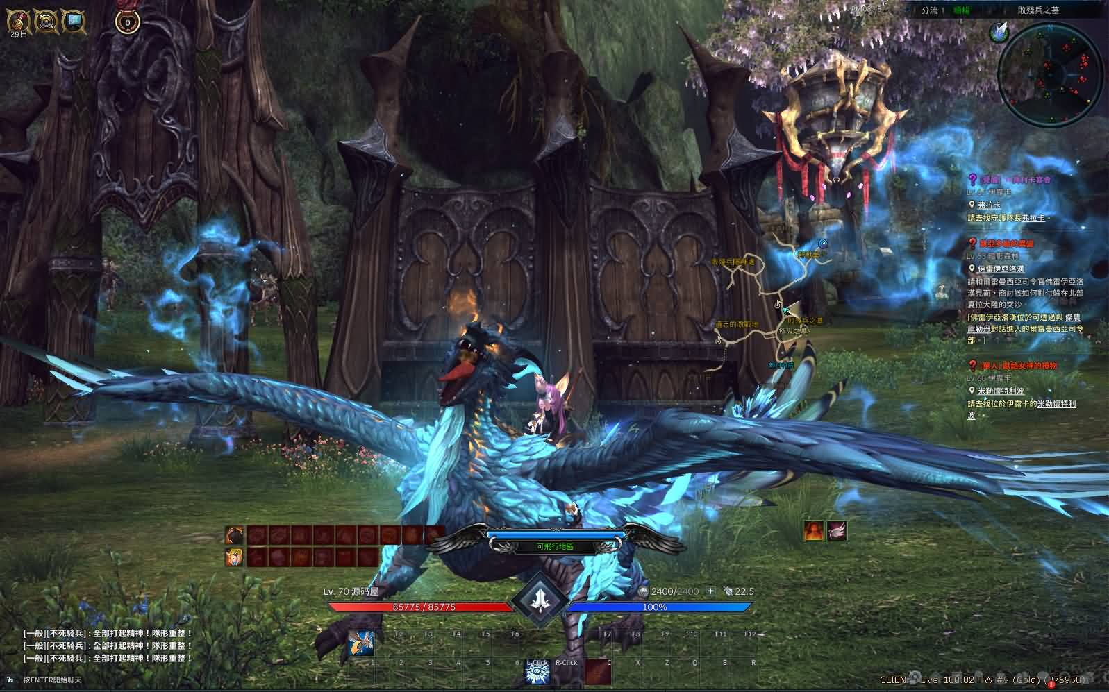 大型3DMMORPG端游【神谕之战V4.6】最新整理WIN系半手工服务端 管理后台 登录器 PC客户端 详细搭建教程 视频教程