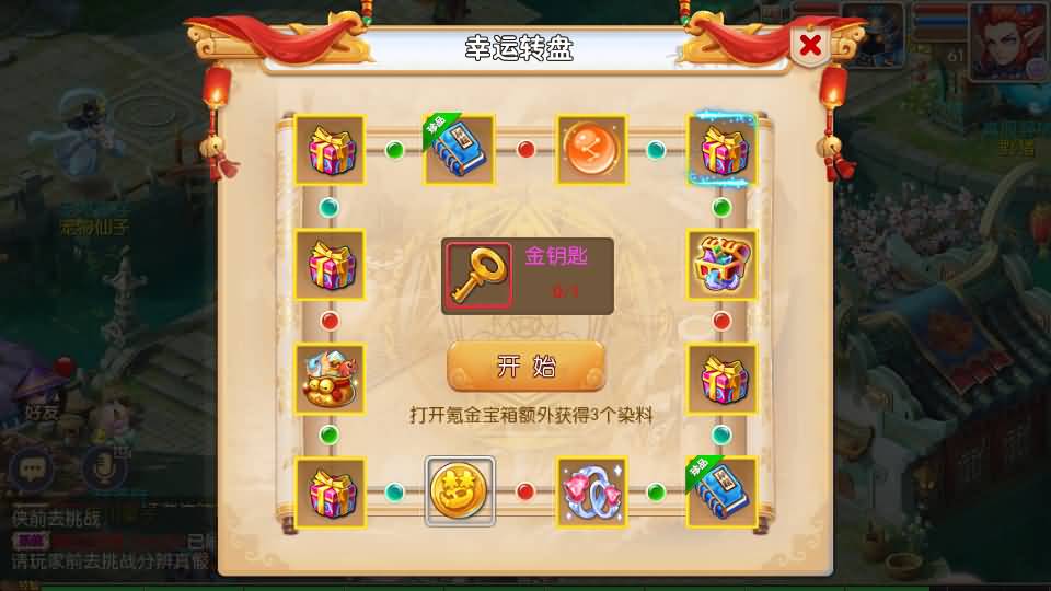 MT3换皮MH【九黎至尊】最新整理Linux手工服务端+安卓苹果双端+GM后台+详细搭建教程+全套源码