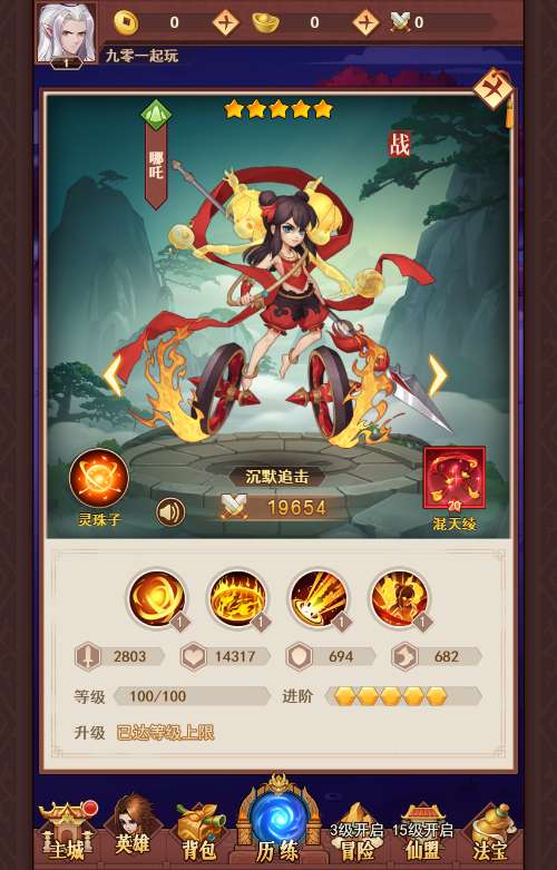 三网H5卡牌游戏【侠客道之荒古封神录魔改版】2024整理Linux手工服务端 GM后台 教程【站长亲测】