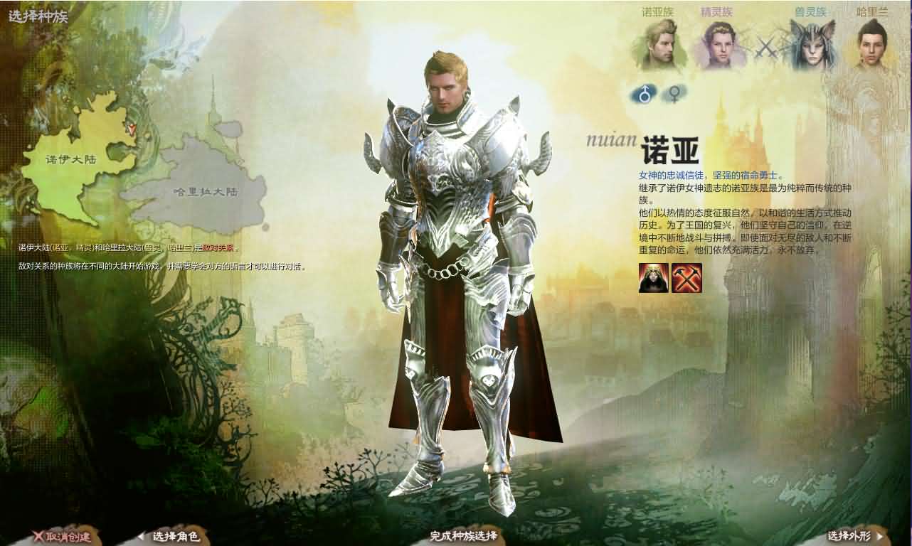 大型3DMMORPG端游【上古世纪OL】最新整理WIN系服务端 PC客户端 网页注册 GM命令 详细搭建教程