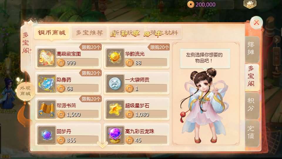 大话回合手游【缥缈西游飞升完整版】最新整理Linux手工服务端+安卓苹果双端+管理后台+详细搭建教程+视频教程