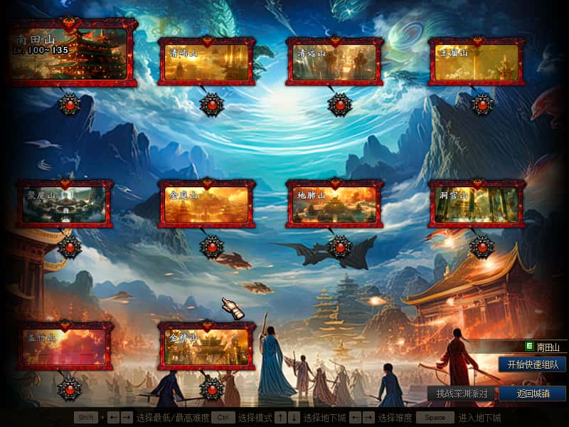 冒险闯关DOF端游【110灵塔修仙超变第4季】9月最新整理版本pvf 通用视频教程 等级补丁 客户端