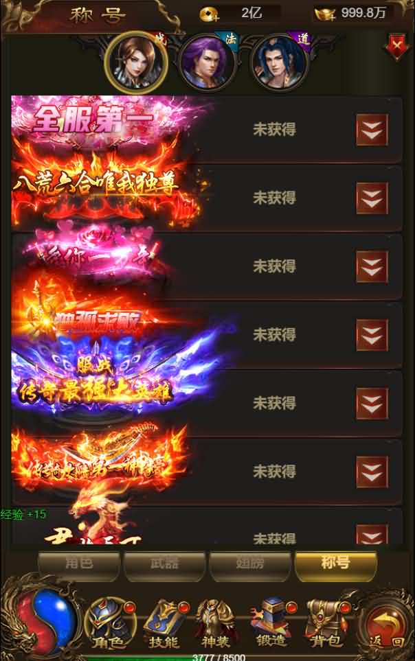 三网雷霆H5游戏【神武雷霆法阵端】最新整理一键既玩服务端+Linux手工服务端+GM授权后台+详细搭建教程