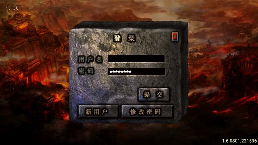 战神引擎传奇手游【辛巴沉默冰雪之城开区版白猪3.1】8月最新打包WIN系一键服务端 详细搭建教程 视频教程 GM物品充值后台 安卓苹果双端