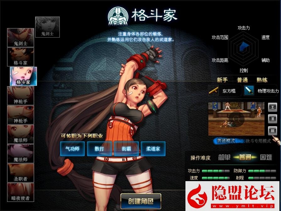 最新整理DOF起源95雪舞一键单机端GM工具随意修改网游单机版全职业城镇特效 隐盟视频教程 GM工具-源码分享站