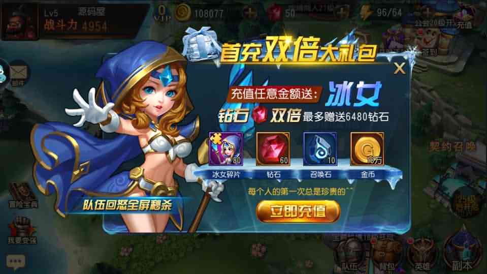 经典卡牌对战手游【绝地兽王】最新整理单机一键即玩服务端+Linux手工服务端+运营后台-源码分享站