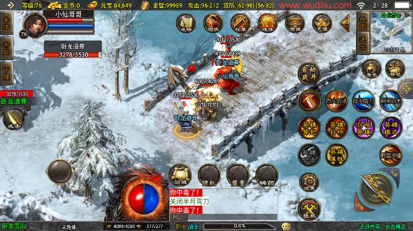 战神引擎传奇手游【虎跃合击白猪3.1免授权版】8月最新打包WIN系一键服务端 详细搭建教程 视频教程 GM物品充值后台 安卓苹果双端