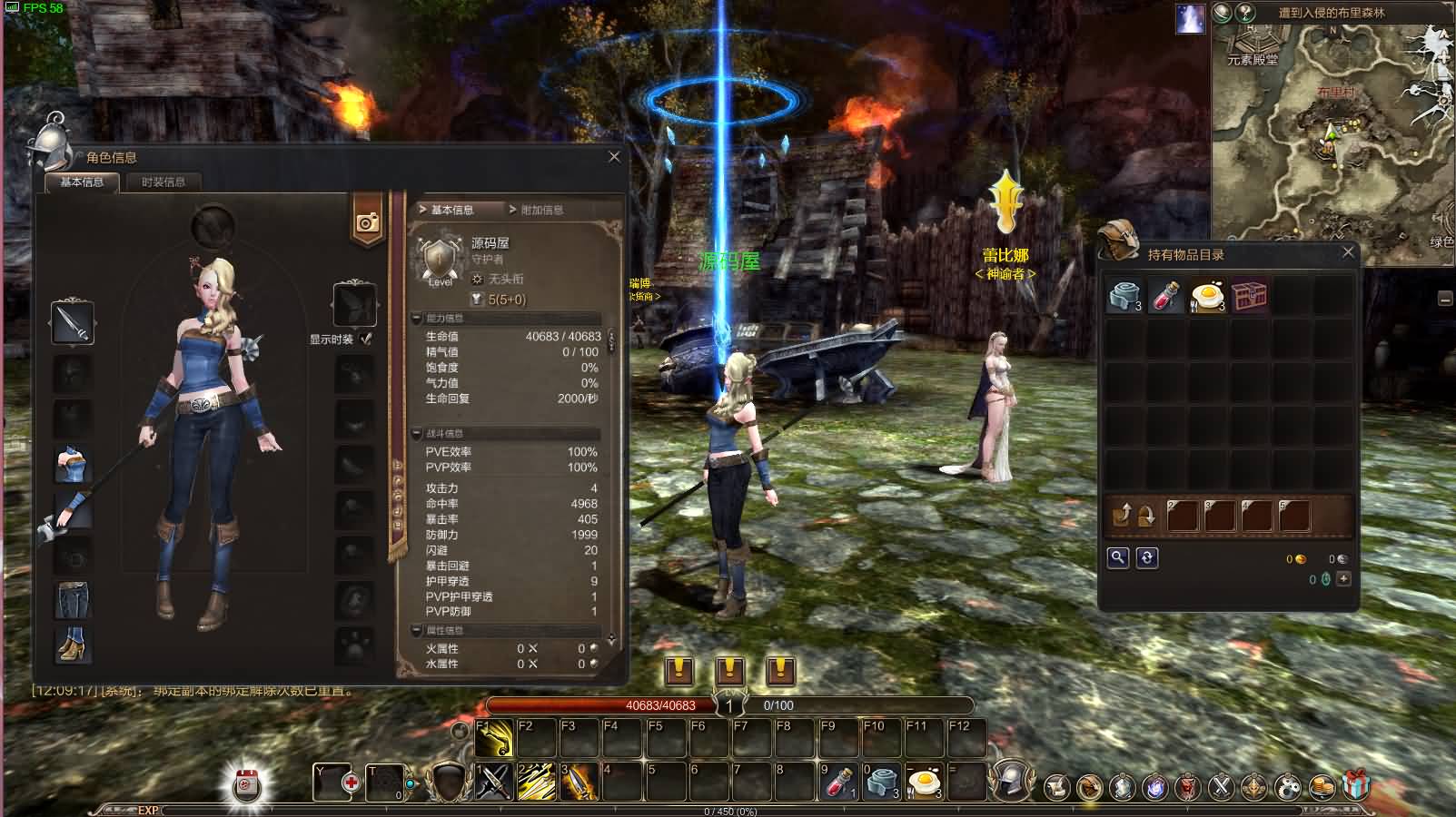 3D魔幻MMORPG端游【灵魂回响6职业魔改修复无CD版】最新整理Win半手工服务端 网页注册 GM指令 GM工具 PC客户端 详细搭建教程