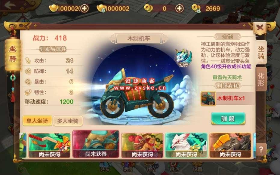 Q萌怀旧手游【热血江湖神武版】Win一键即玩服务端+多功能GM授权后台+安卓苹果双端