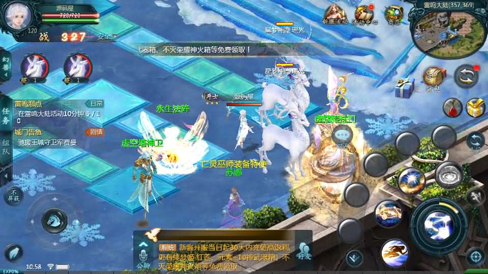 1655互通魔域【情战魔域】最新整理Win系半手工服务端 本地验证 本地注册 全套工具 详细搭建教程