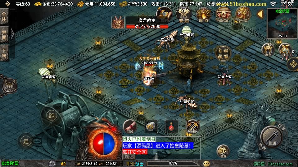 战神引擎传奇手游【1.80时代再起烈战复古三职业白猪3.1】最新整理WIN系特色服务端 安卓苹果双端 GM授权物品后台 详细搭建教程