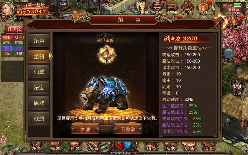 传世手游【灵宠传世】2023整理单机一键既玩服务端（赠Linux本地学习手工端 GM授权物品后台）【站长亲测】