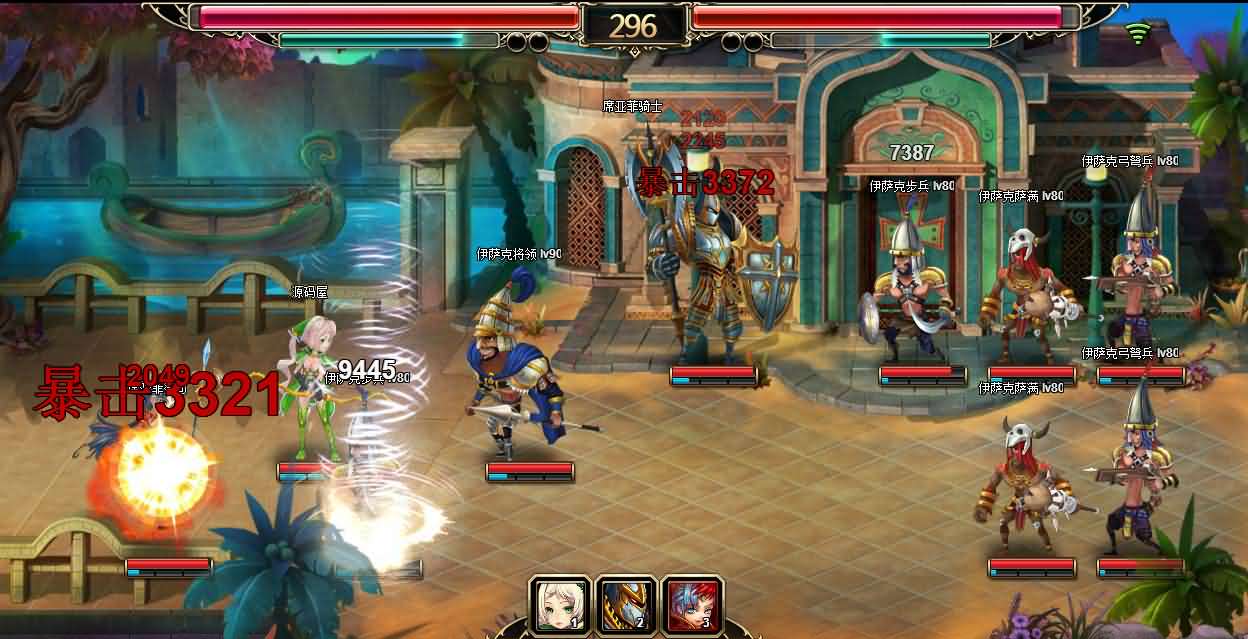 魔幻横版RPG页游【魂之力量】最新整理Win系服务端 GM工具 货币修改教程 详细外网搭建教程