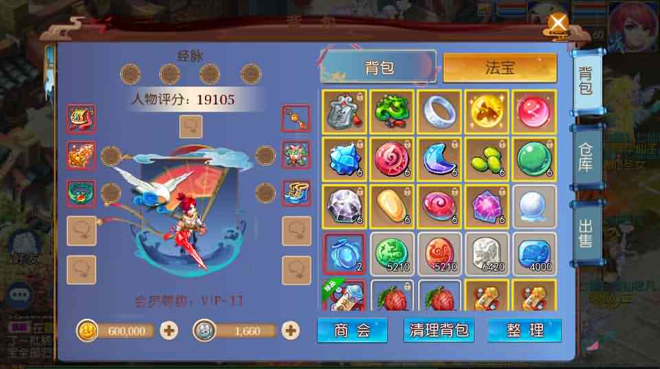 MT3换皮梦幻【胡图西游2】最新整理Linux手工服务端+安卓苹果双端+GM后台+详细搭建教程